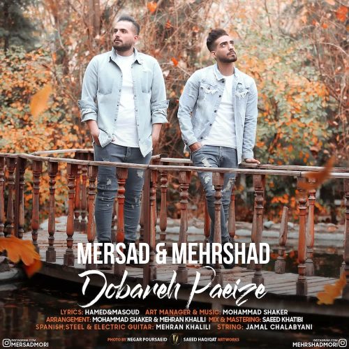 Mersad And Mehrshad – Dobareh Paeize